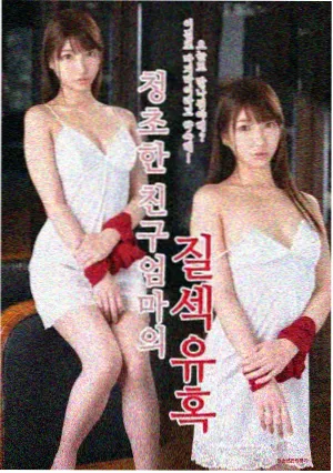 久久久影视视频剧集回声剧场封面